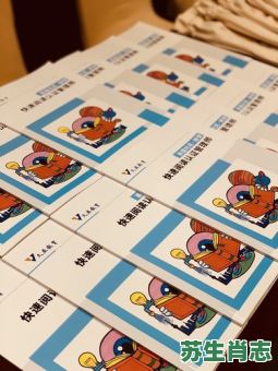 一目十行看天书是什么生肖？一目十行生肖谜底揭秘