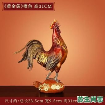 欲钱买大吉大利的动物是什么生肖？吉祥的动物打一最佳生肖