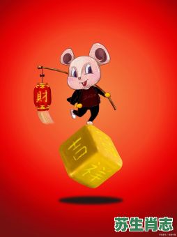 头尾生肖是什么生肖？尾是什么生肖动物