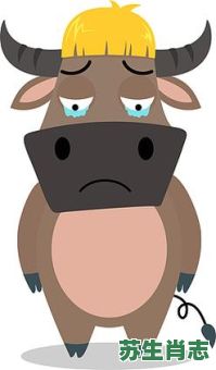 流泪的生肖是什么生肖？流眼泪代表什么生肖