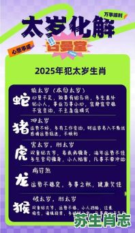 最毒的生肖是什么生肖?十二生肖什么最毒 最毒的生肖是什么生肖?十二生肖什么最毒