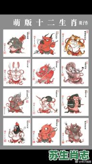 十一生肖是什么生肖？物腐虫生是什么生肖