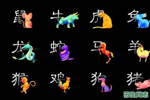 失神的生肖是什么生肖？自以为是最佳答案一肖