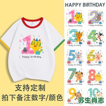 t是什么生肖？t代表什么数字