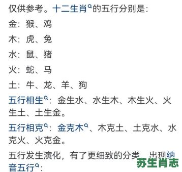 校长是什么生肖？校长十二生肖代表什么生肖