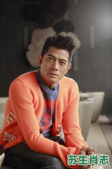 郭富城是什么生肖？郭富城1965年是什么生肖