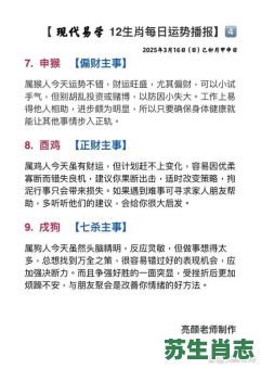 油头滑脑是什么生肖？油头滑脑生肖正确答案