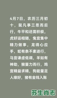 能言善道是什么生肖？好言好语最正确生肖