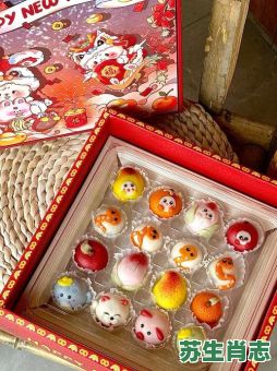 元宵是什么生肖？元宵代表什么生肖最佳