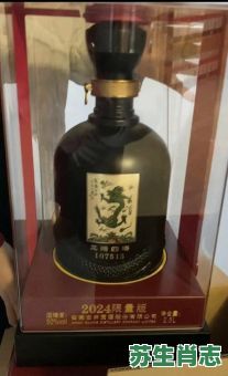 井口是什么生肖？古井最正确生肖