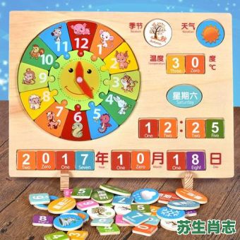 闹钟是什么生肖？闹钟打一数字