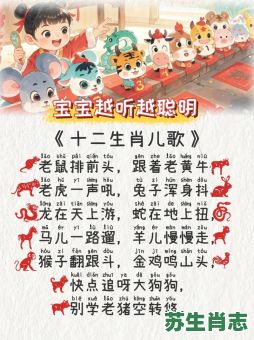 点歌是什么生肖?欲钱去点歌准确生肖 点歌是什么生肖?欲钱去点歌准确生肖