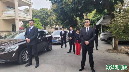 保镖是什么生肖？保镖的职责是什么