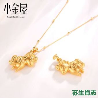 金屋是什么生肖？金屋打一准确动物