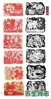 人参是什么生肖？人参打一个最佳动物