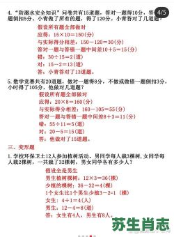 笼是什么生肖？笼代表什么数字