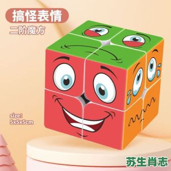 机智是什么生肖？十二生肖谁变脸最快