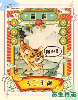 月圆是什么生肖？月亮是什么生肖动物