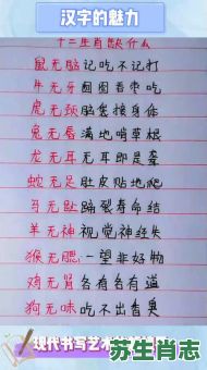 无脑是什么生肖？十二生肖缺一正确答案