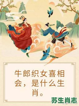 漂亮是什么生肖？漂亮最佳答案一肖