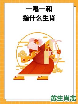 精满自溢是什么生肖？精益求精打一数字或生肖