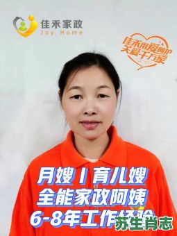 阿姨是什么生肖？保洁阿姨正确答案一肖