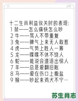 以暴制暴是什么生肖？以暴易暴的意思