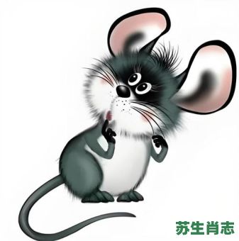 傲慢是什么生肖？垠代表什么动物