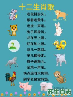 歌女是什么生肖?歌代表什么生肖和动物 歌女是什么生肖?歌代表什么生肖和动物