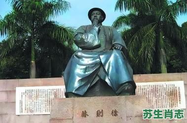 林则徐是什么生肖？林则徐是何肖