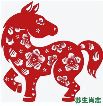 马是什么生肖？马打一个最准确生肖