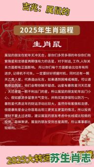 老鼠是什么生肖?老鼠是几几年 老鼠是什么生肖?老鼠是几几年