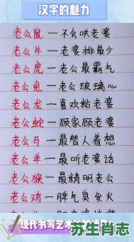 单身是什么生肖？十二生肖谁是光棍