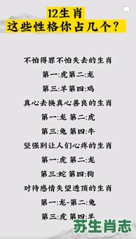 低调是什么生肖？一生最低调的生肖