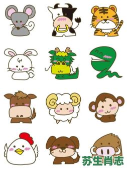 缺字是什么生肖？缺字最正确的生肖