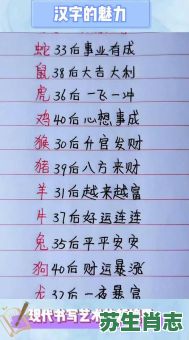 最苦的生肖是什么生肖?苦代表什么数字 最苦的生肖是什么生肖?苦代表什么数字