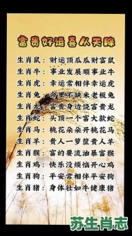 2合是什么生肖是什么？属鸡六个合生肖是什么