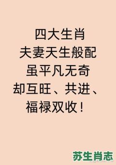 二门的生肖是什么生肖？1门2门3门4门5门生肖
