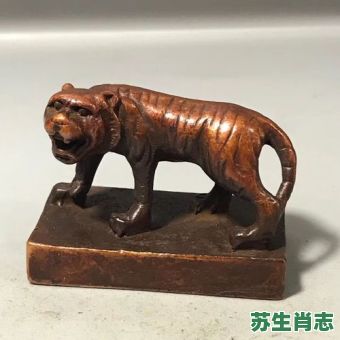 古董老板是什么生肖？古董的动物是一生肖