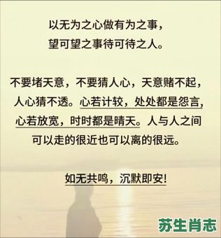 臣心如水是什么生肖？臣心如水典故