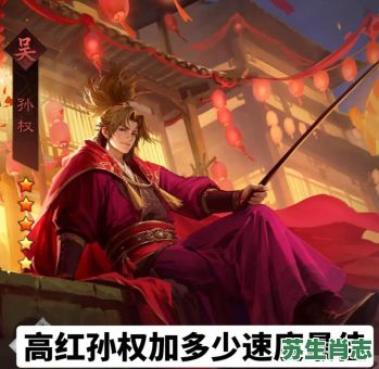 孙权的生肖是什么？孙权的生日是几月几号