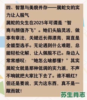 夫人的生肖是什么？十二生肖谁是夫人