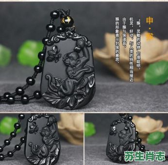 黑的生肖是什么？黑肖是哪六个生肖呢