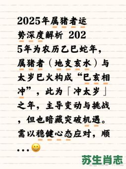 乙亥日是什么生肖?乙亥日空亡是什么 乙亥日是什么生肖?乙亥日空亡是什么