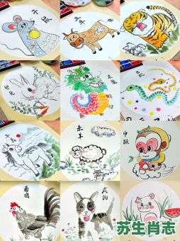 画家笔下是什么生肖？画12生肖的画家