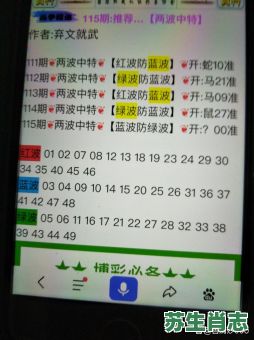 蓝天绿草是什么生肖？天蓝草绿打准确一肖