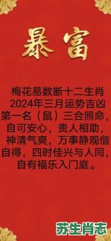 1103年是什么生肖？梅兰芳属什么生肖