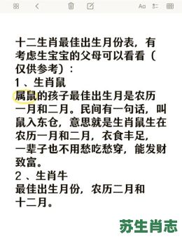 11是什么生肖2017？2017年11月属什么生肖