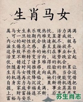 喜欢清静是什么生肖？喜欢安静独处的生肖女