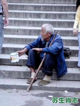 乞丐指的是什么生肖?哪个生肖代表乞丐 乞丐指的是什么生肖?哪个生肖代表乞丐